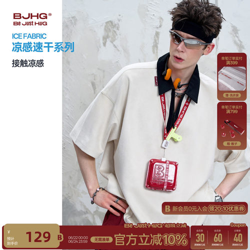 BJHG新款凉感速干仿麂皮短袖polo