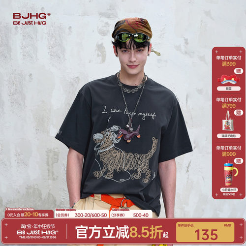 BJHG美式凉感速干抗菌短袖