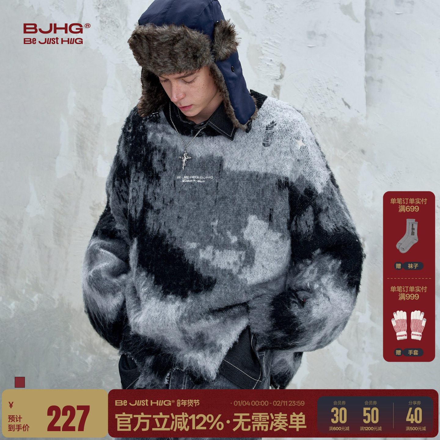 BJHG不计后果废土风情侣毛衣男款秋冬季卫衣宽松羊毛针织衫上衣女,男装,针织衫/毛衣,淘宝优惠券,粉丝福利购,淘宝优惠卷