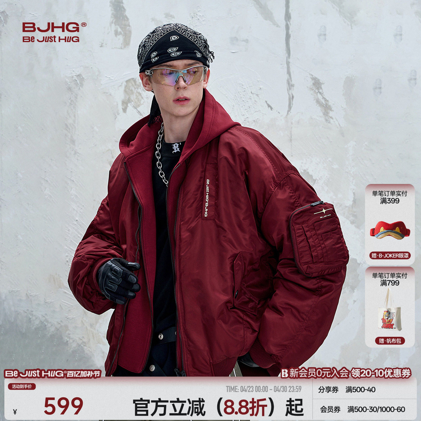 BJHG不计后果90白鸭绒假两件羽绒服男款冬季外套新年红色羽绒服女