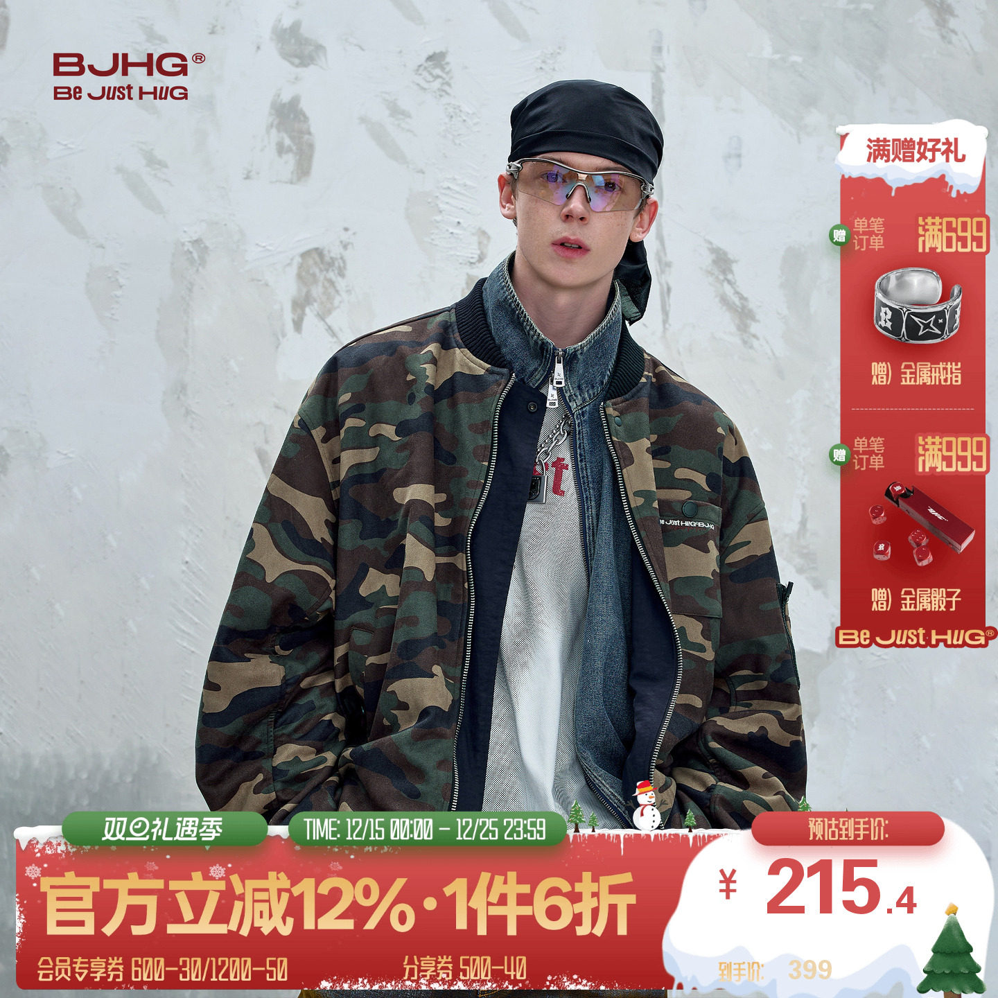 BJHG迷彩双面穿棉服外套