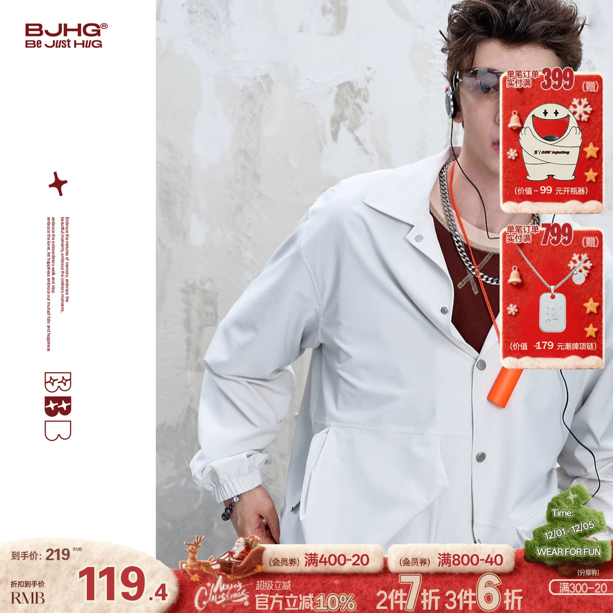 轻薄透气防晒衬衫男款夏季户外