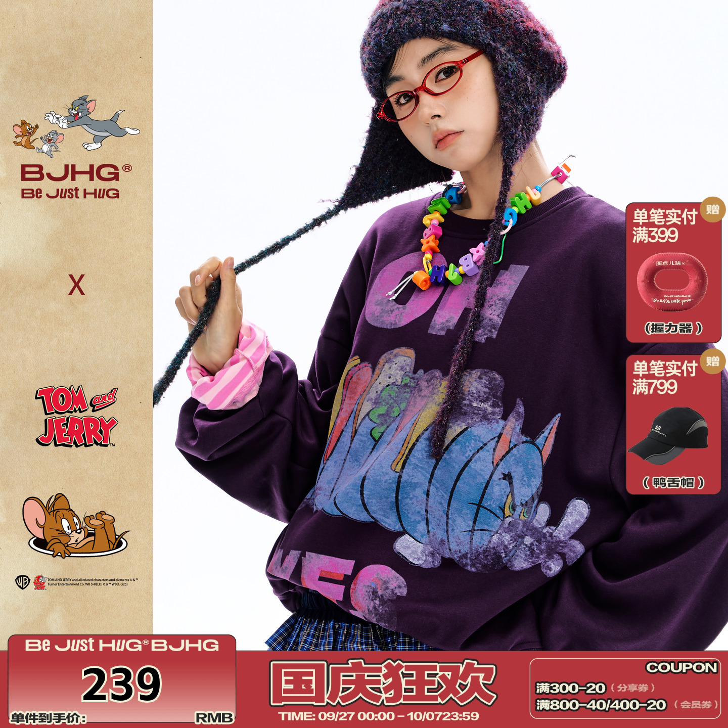BJHG暖皮防螨抗菌抗静电功能卫衣