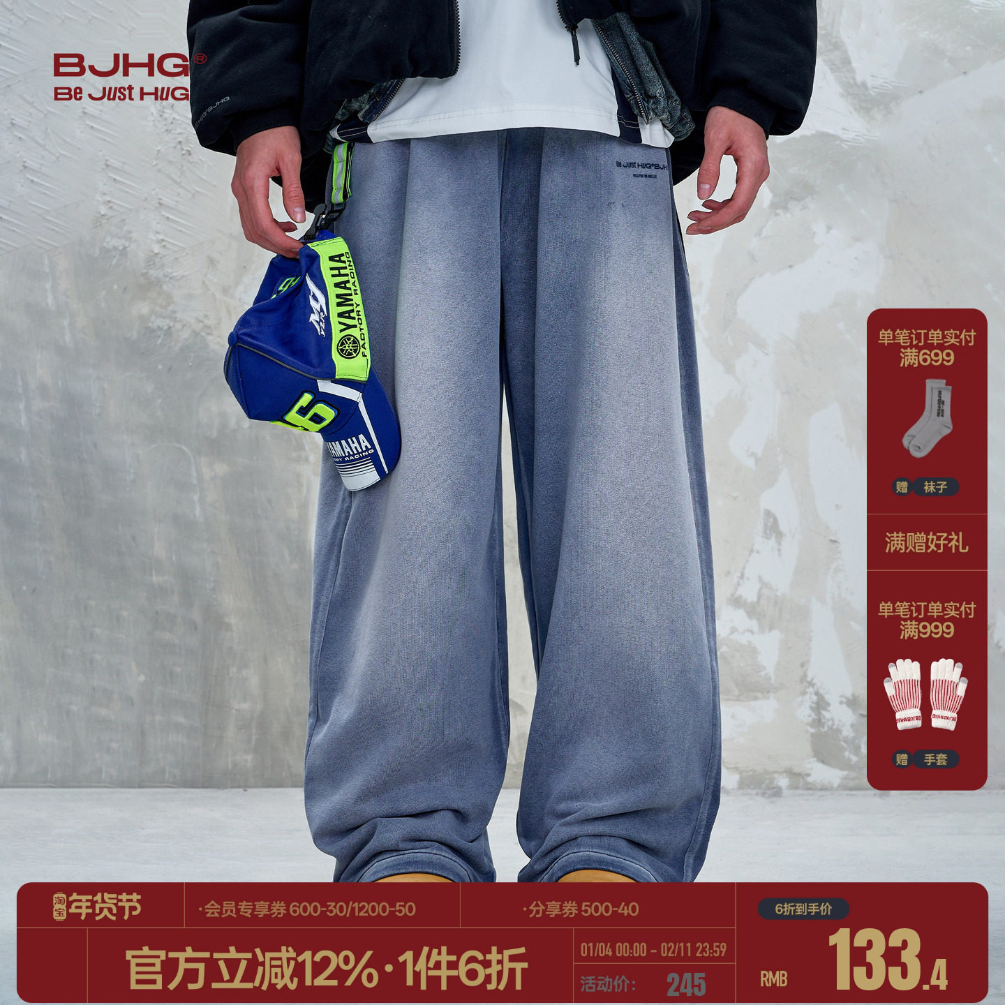 BJHG不计后果新款复古裤子男款春季潮流休闲裤暖皮情侣水洗卫裤女,男装,卫裤,淘宝优惠券,粉丝福利购,淘宝优惠卷