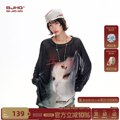 BJHG不计后果白猫大罩衫女款夏季