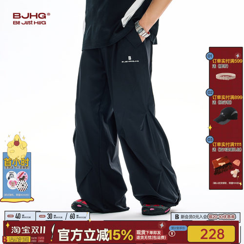 BJHG三防户外工装裤男款秋季