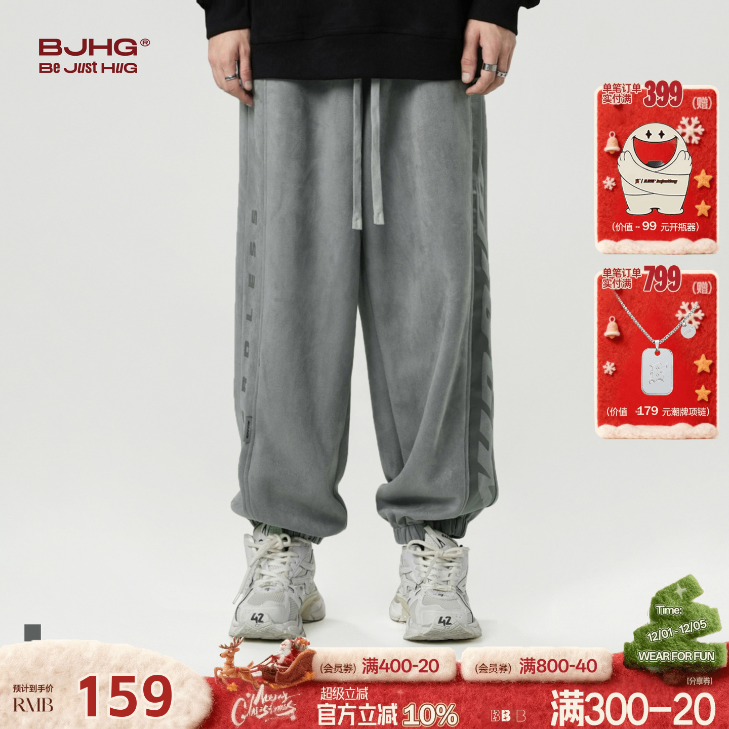 BJHG不计后果美式休闲裤子男款