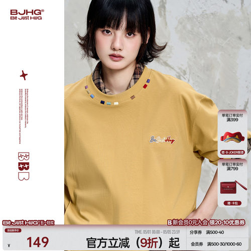 BJHG索罗娜凉感速干功能短袖T恤