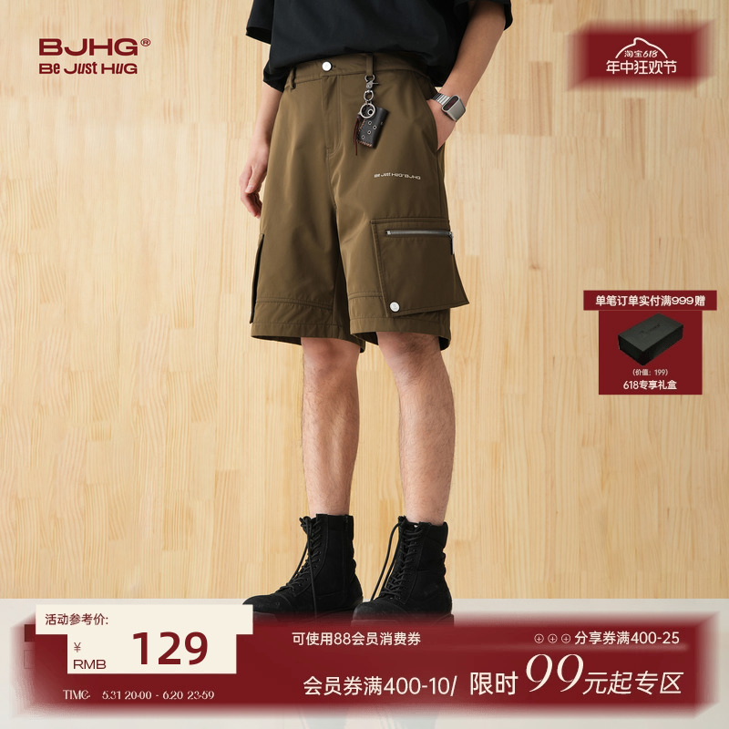 BJHG城市运动系列工装短裤