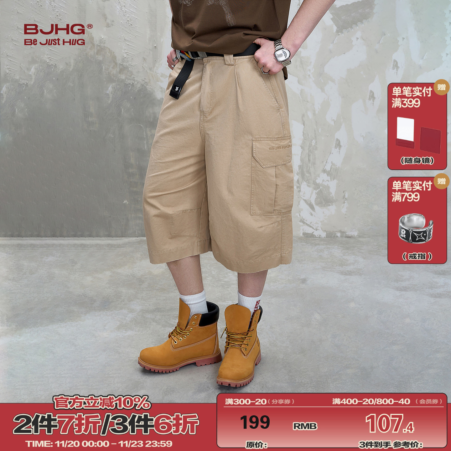 BJHG美式休闲潮流刺绣七分裤子