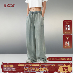 潮牌休闲天丝轻薄直筒裤 秋季 子女 男款 BJHG不计后果复古水洗牛仔裤