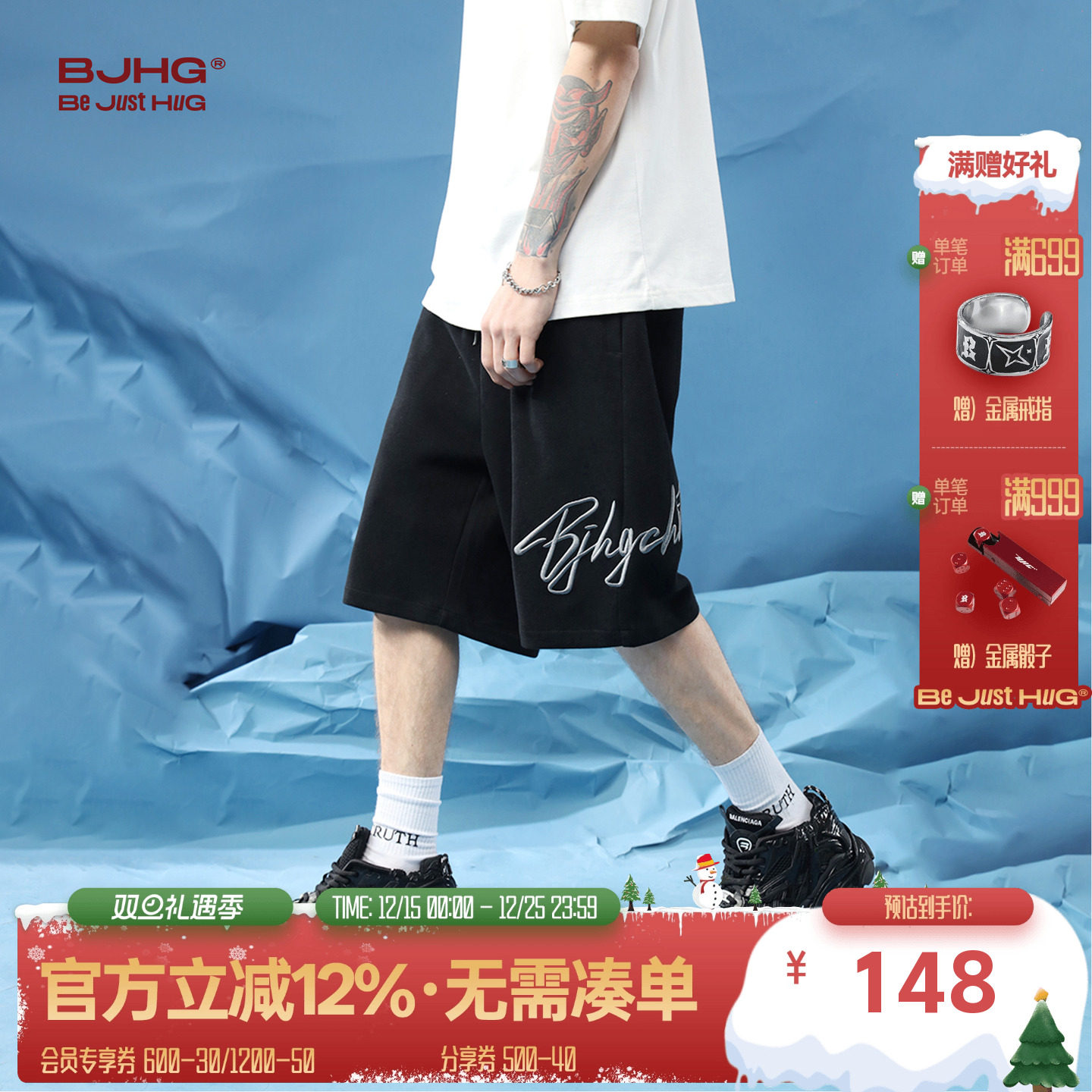 BJHG夏季简约刺绣短裤宽松