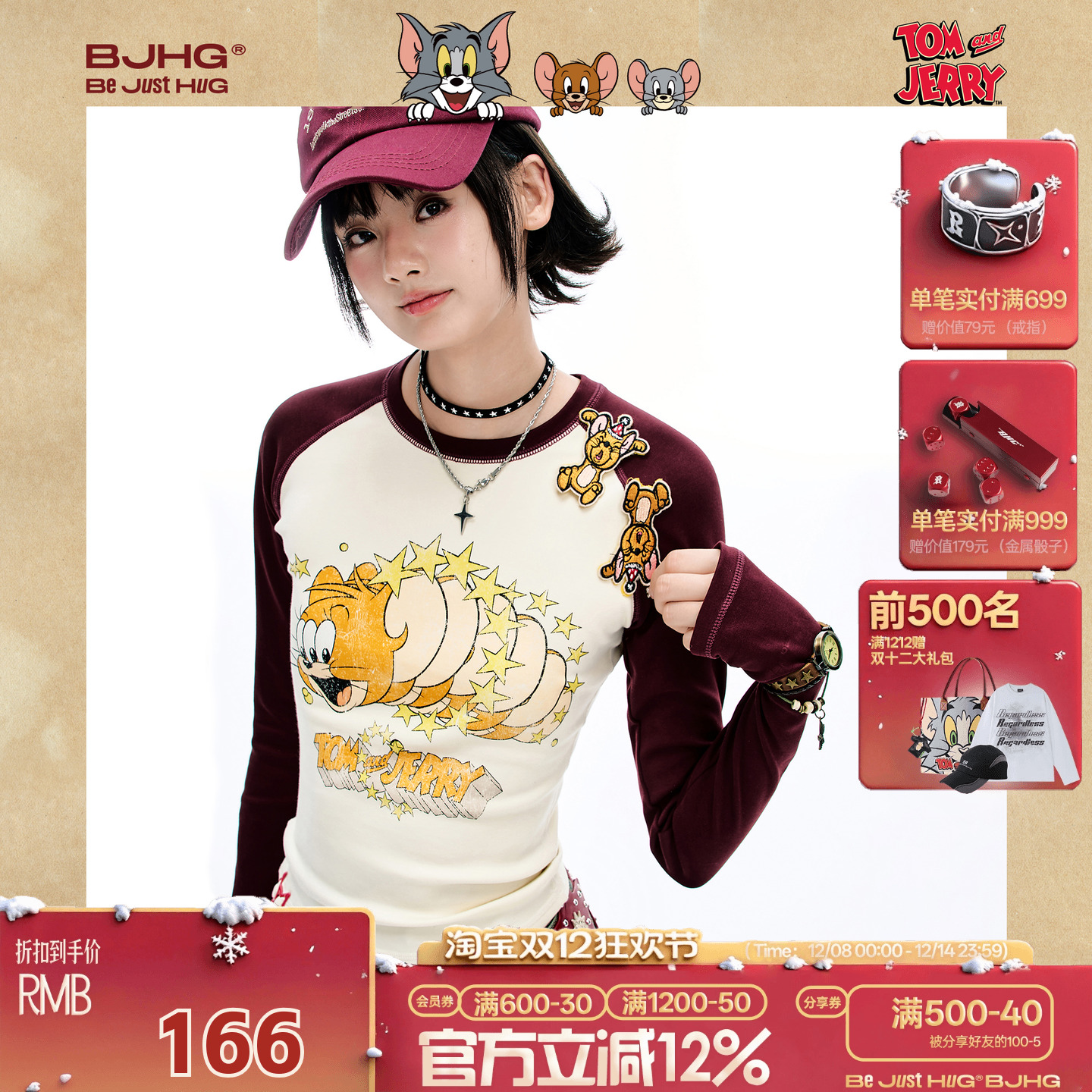 【猫和老鼠联名】 BJHG不计后果撞色长袖t恤女秋冬季内搭复古上衣