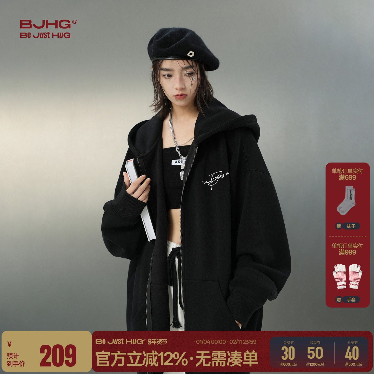 美式重磅潮牌连帽加绒开衫卫衣男