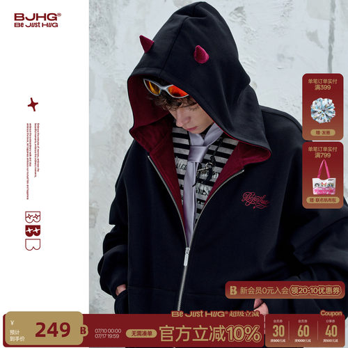 BJHG不计后果小恶魔开衫连帽卫衣