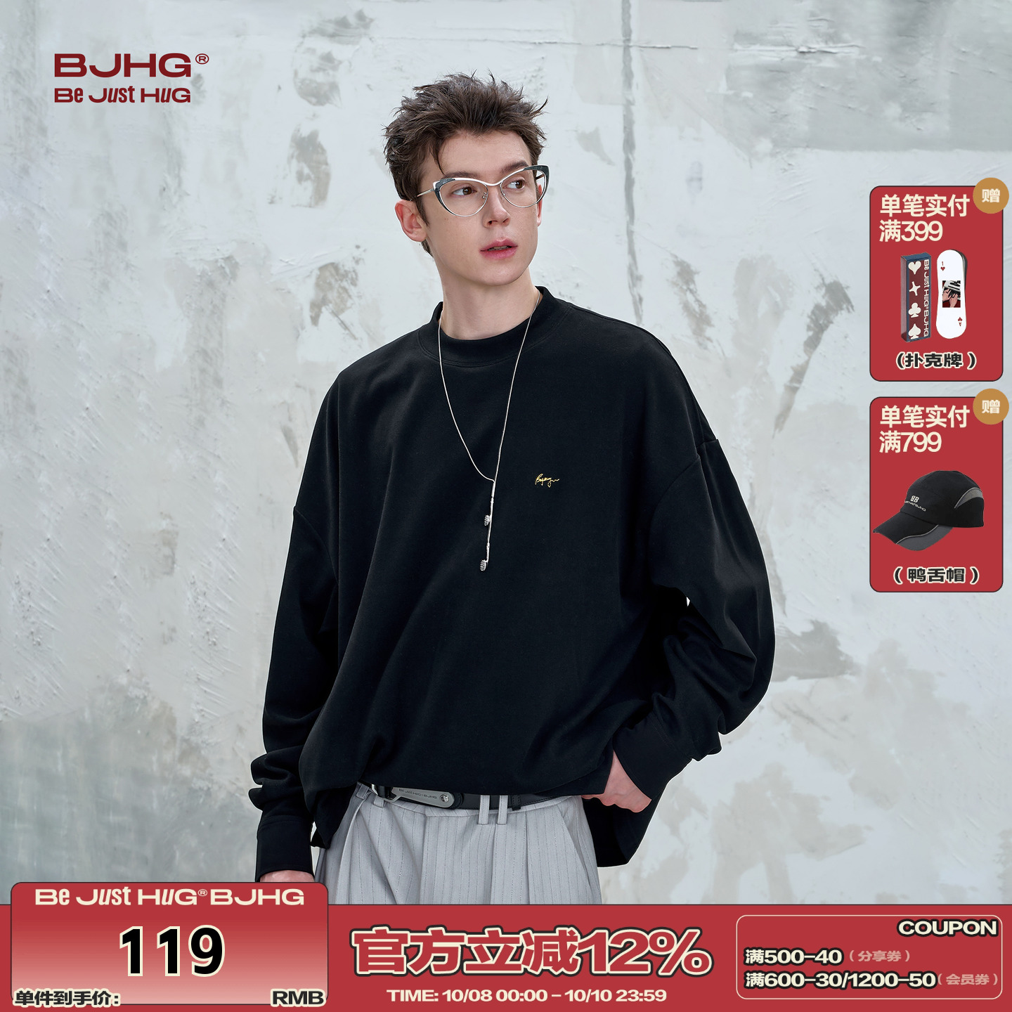 BJHG衬衫袖德绒卫衣男长袖T恤女