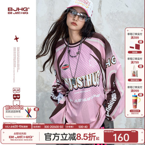 BJHG夏季赛博朋克弹性速干长袖T