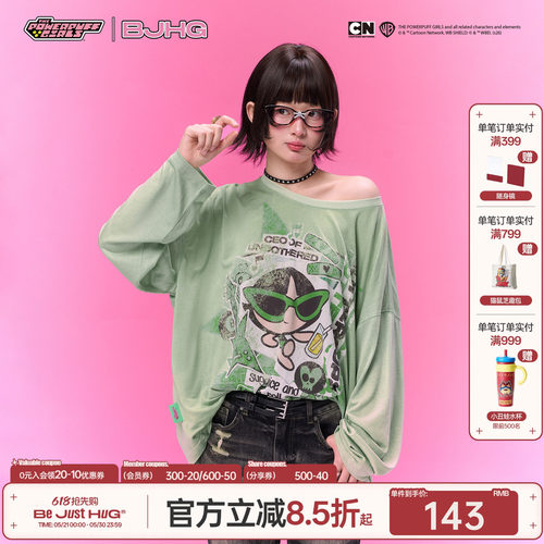 BJHG莱赛尔长袖t恤夏季圆领罩衫