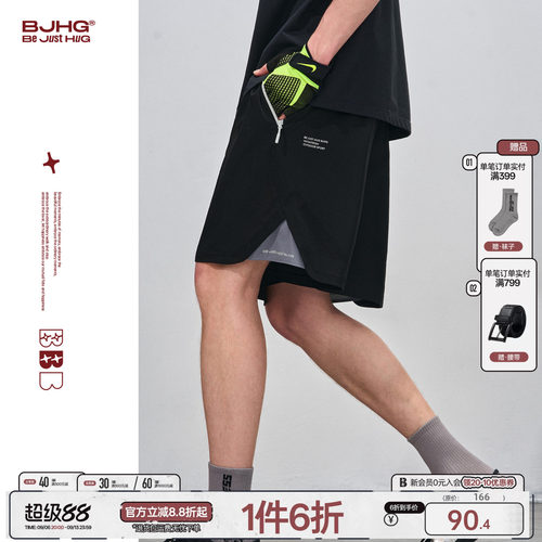 BJHG不计后果机能运动休闲短裤男