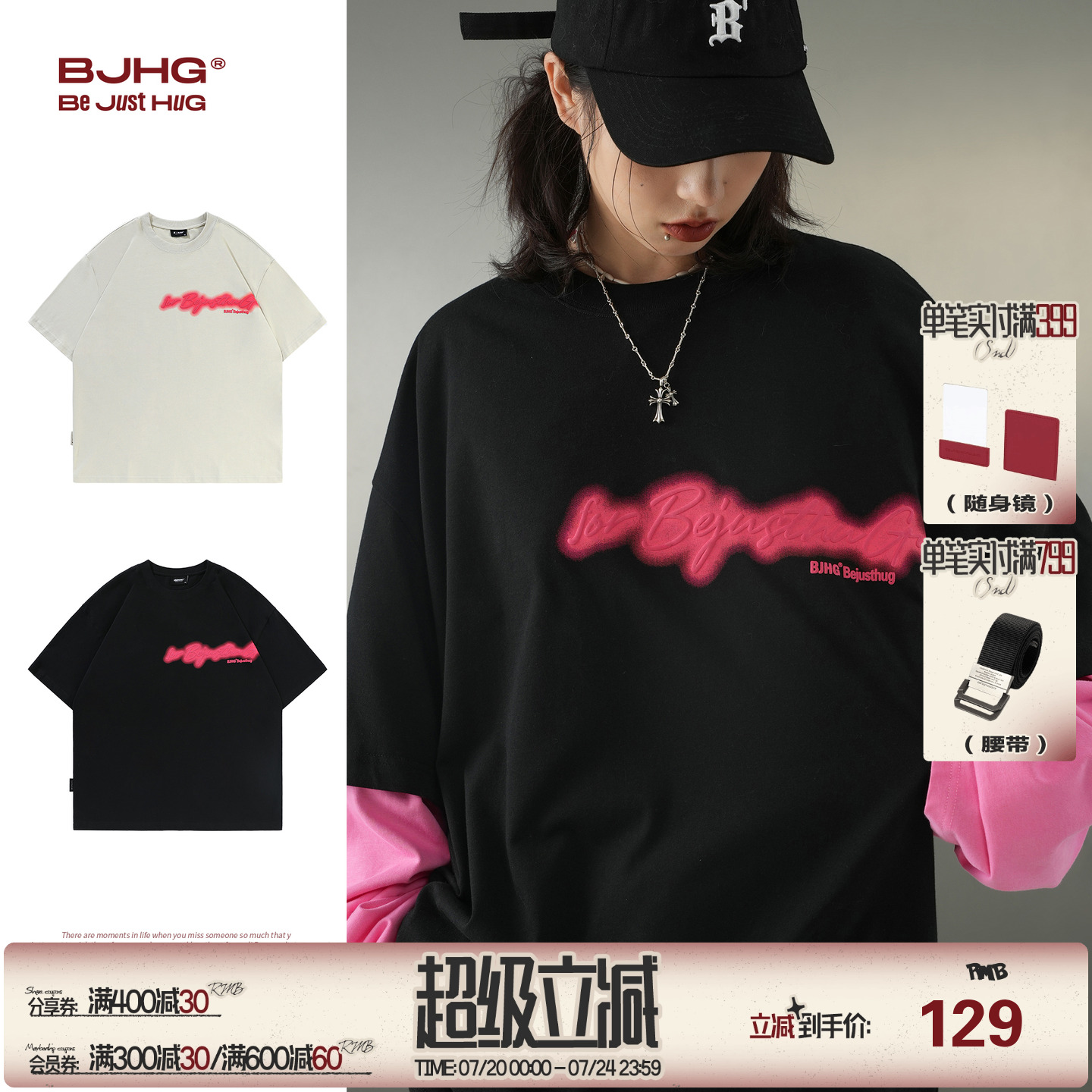 BJHG255G重磅纯棉发泡字母短袖