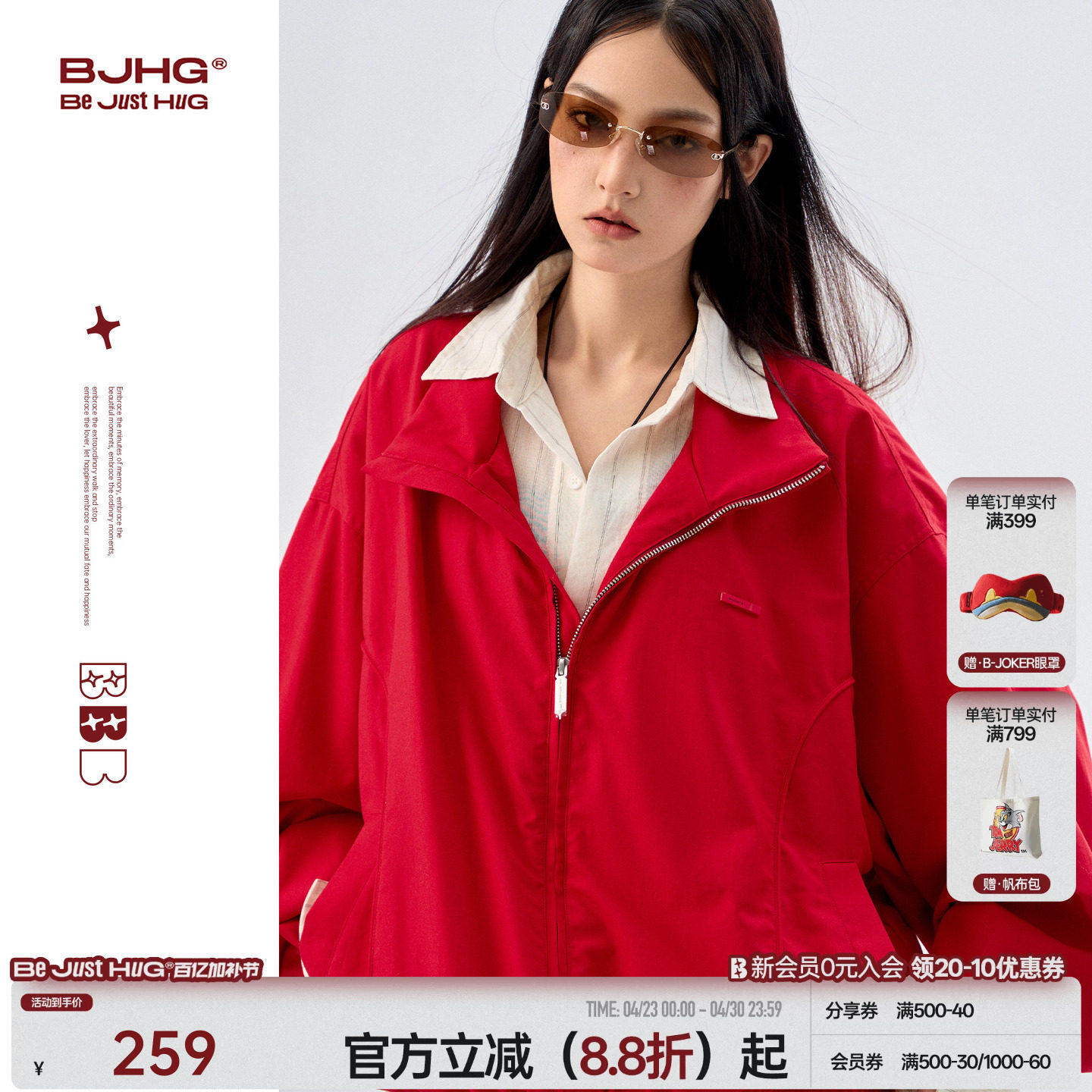 BJHG不计后果哈灵顿夹克红色外套男女款春季新款男装美式男士外套