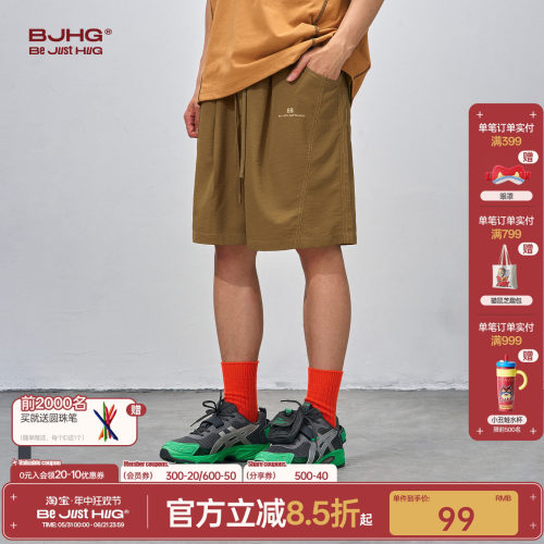 BJHG不计后果美式休闲运动短裤男