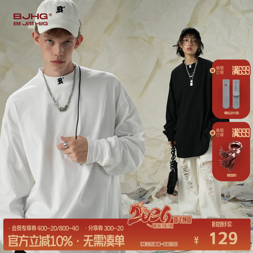 BJHG美式长袖T恤男纯色打底衫