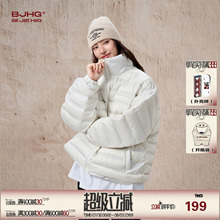 BJHG不计后果新款排骨羽绒服男款冬季外套高级感情侣轻薄羽绒服女