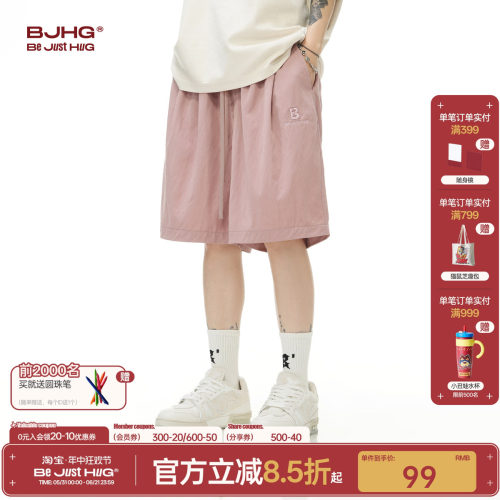 bjhg凉感休闲短裤男夏季