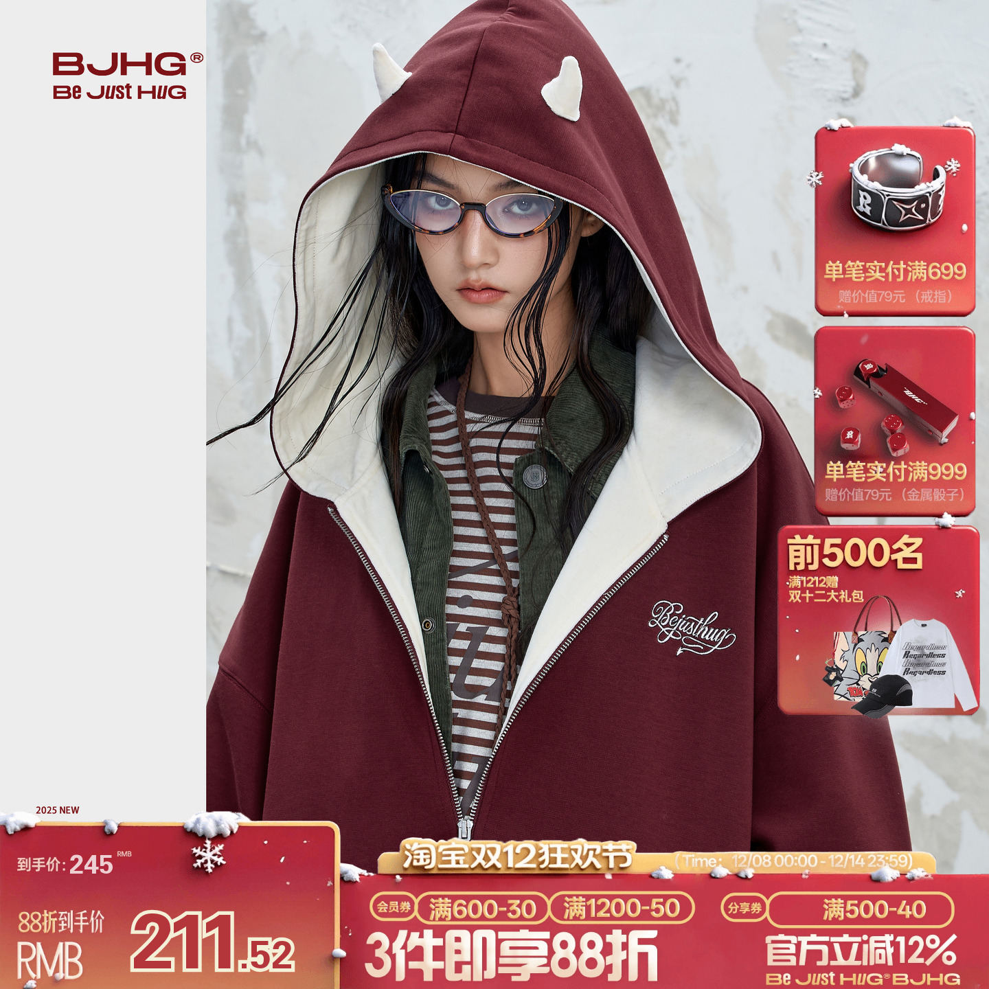 BJHG不计后果小恶魔开衫连帽卫衣