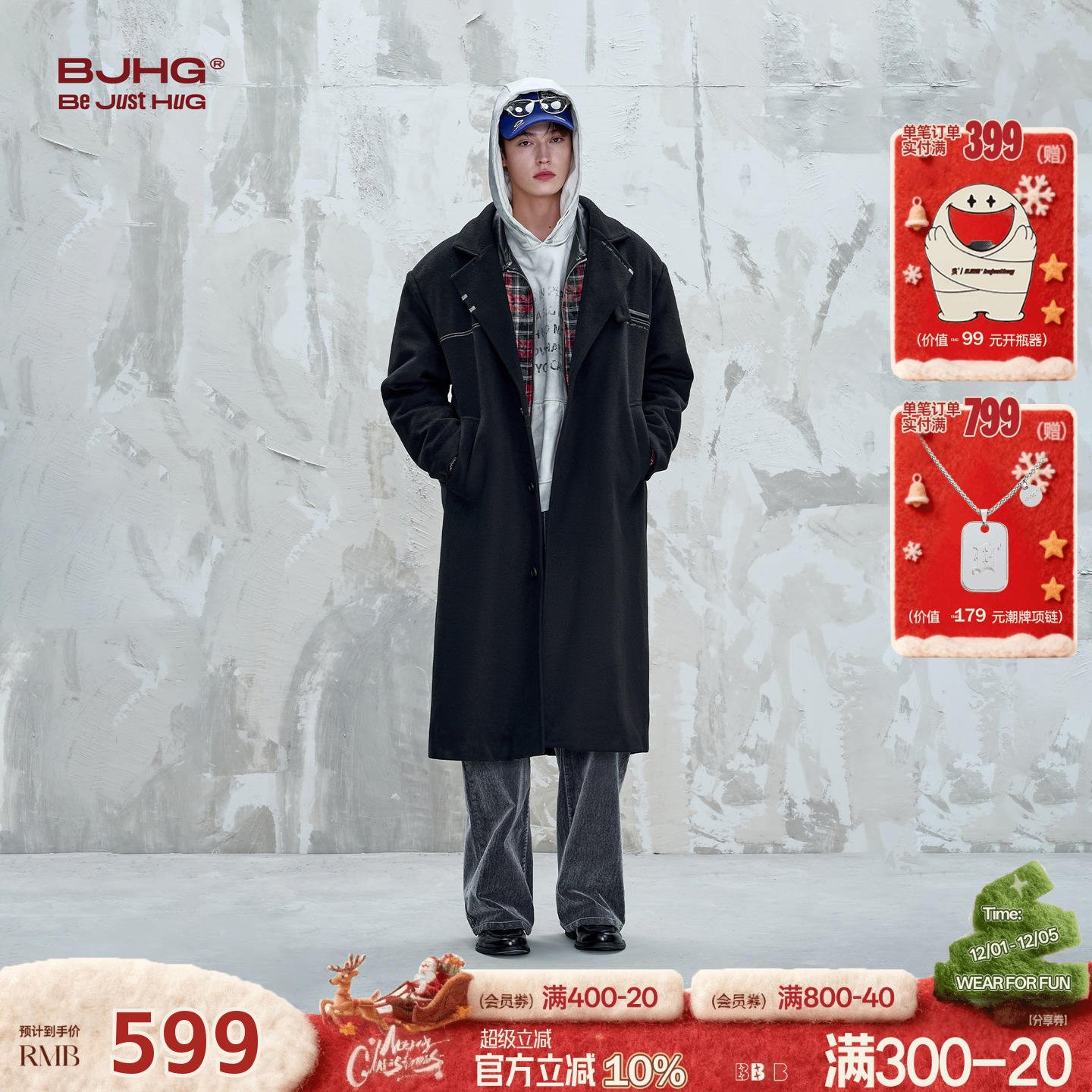 BJHG毛呢大衣男款秋冬季大衣外套