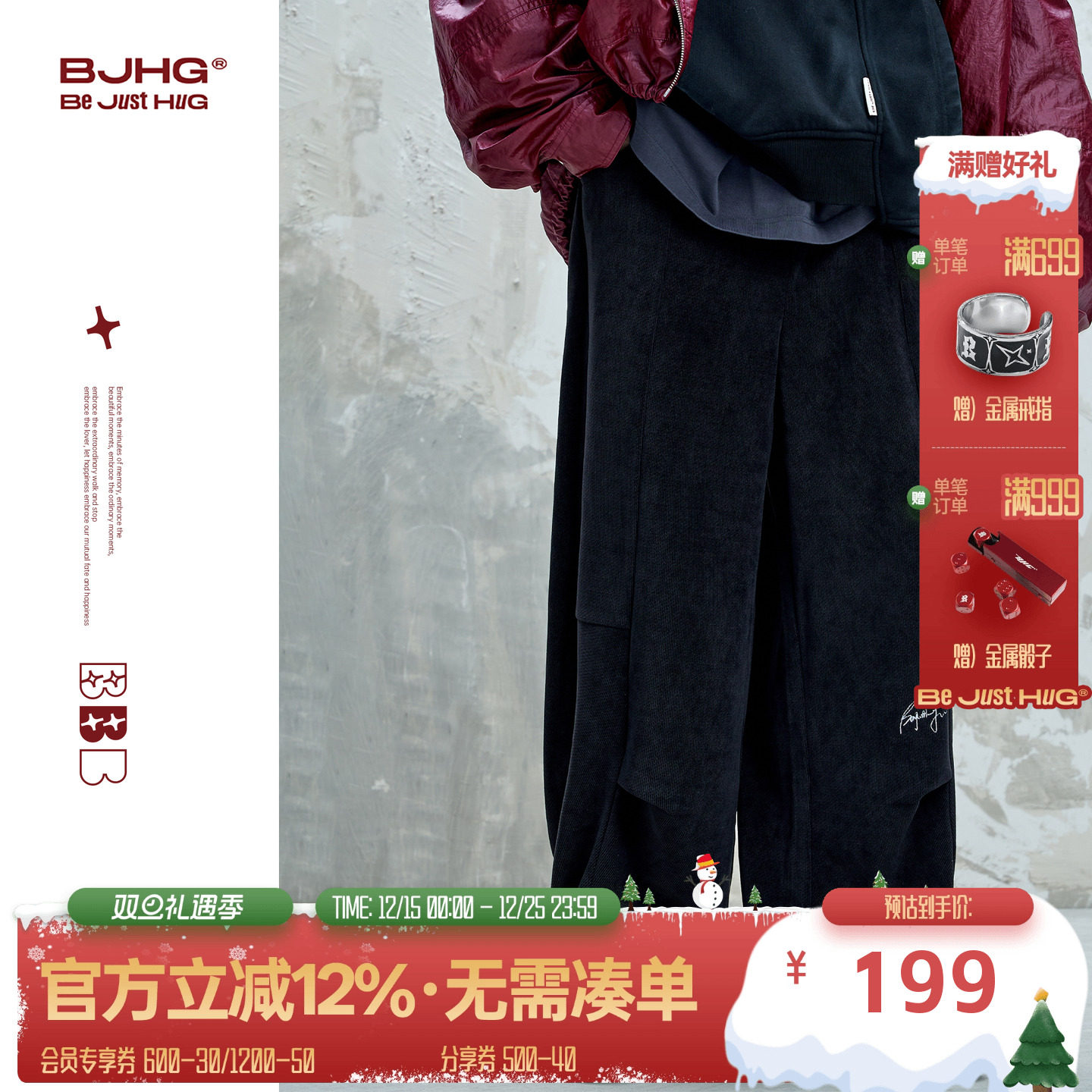 BJHG不计后果直筒卫裤男款秋冬季长裤潮牌美式复古宽松休闲裤子女