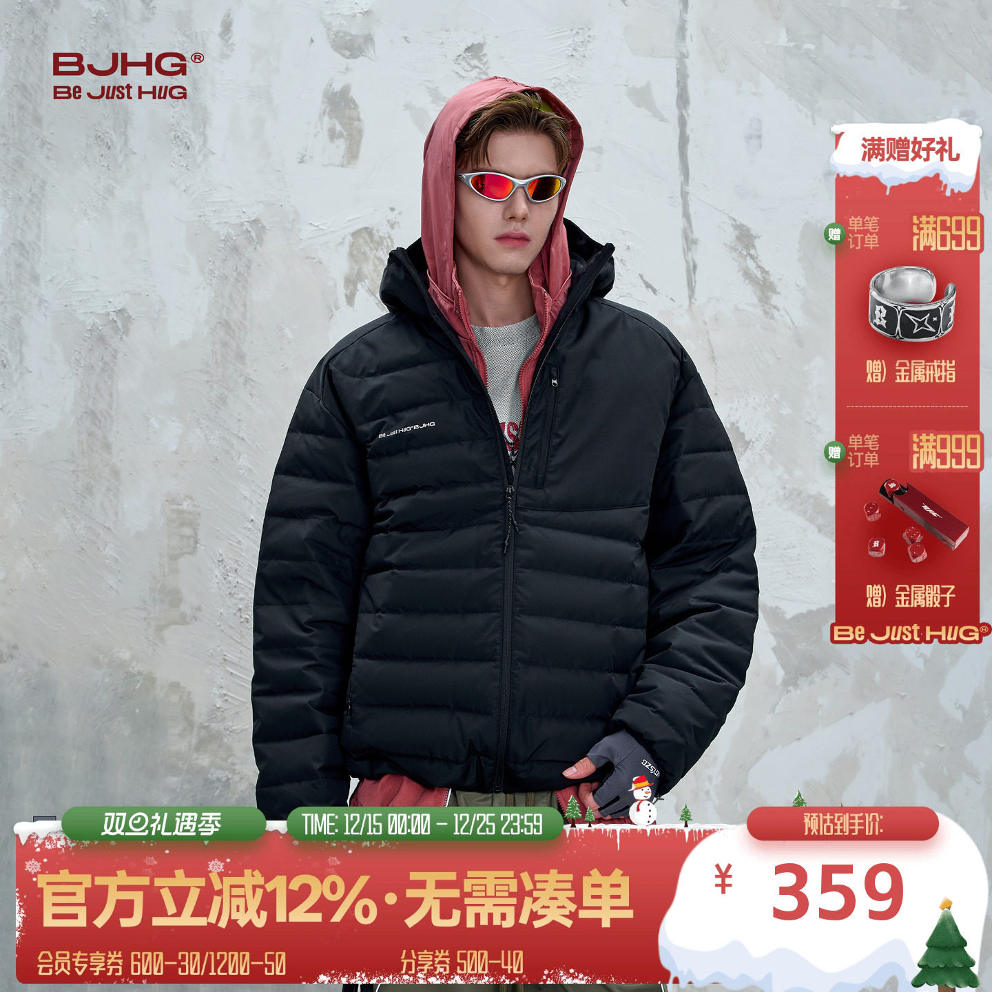 BJHG排骨羽绒服男款冬季羽绒外套