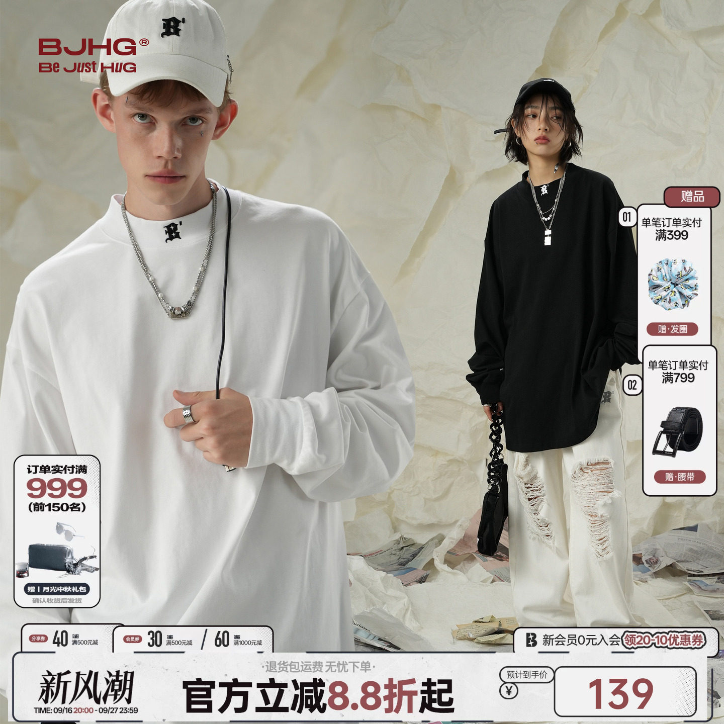 BJHG美式长袖T恤男纯色打底衫图片