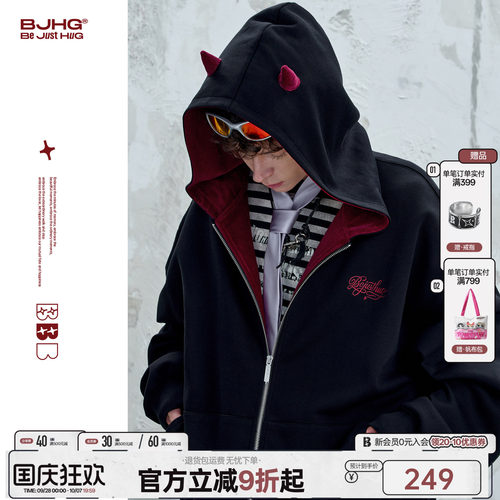 BJHG不计后果小恶魔开衫连帽卫衣