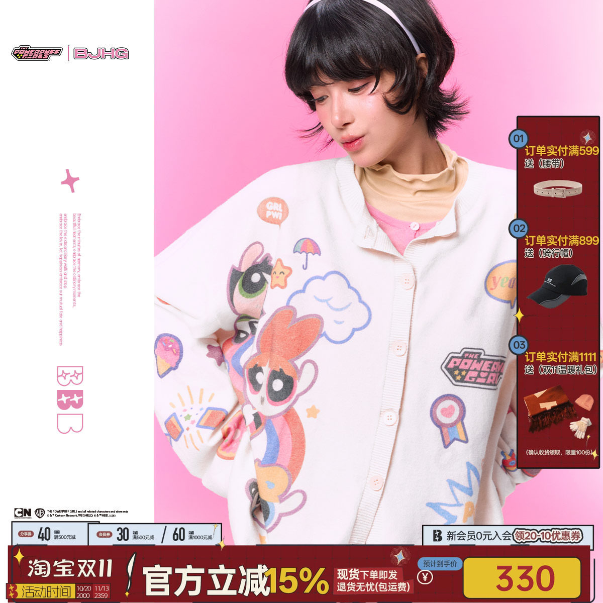 飞天小女警系列BJHG不计后果趣味印花针织衫女款秋季宽松休闲毛衣