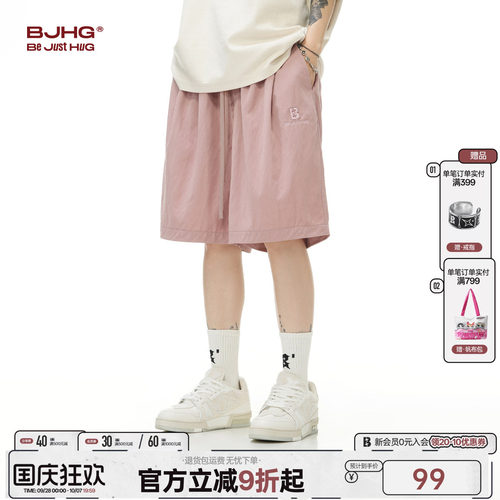 bjhg凉感休闲短裤男夏季