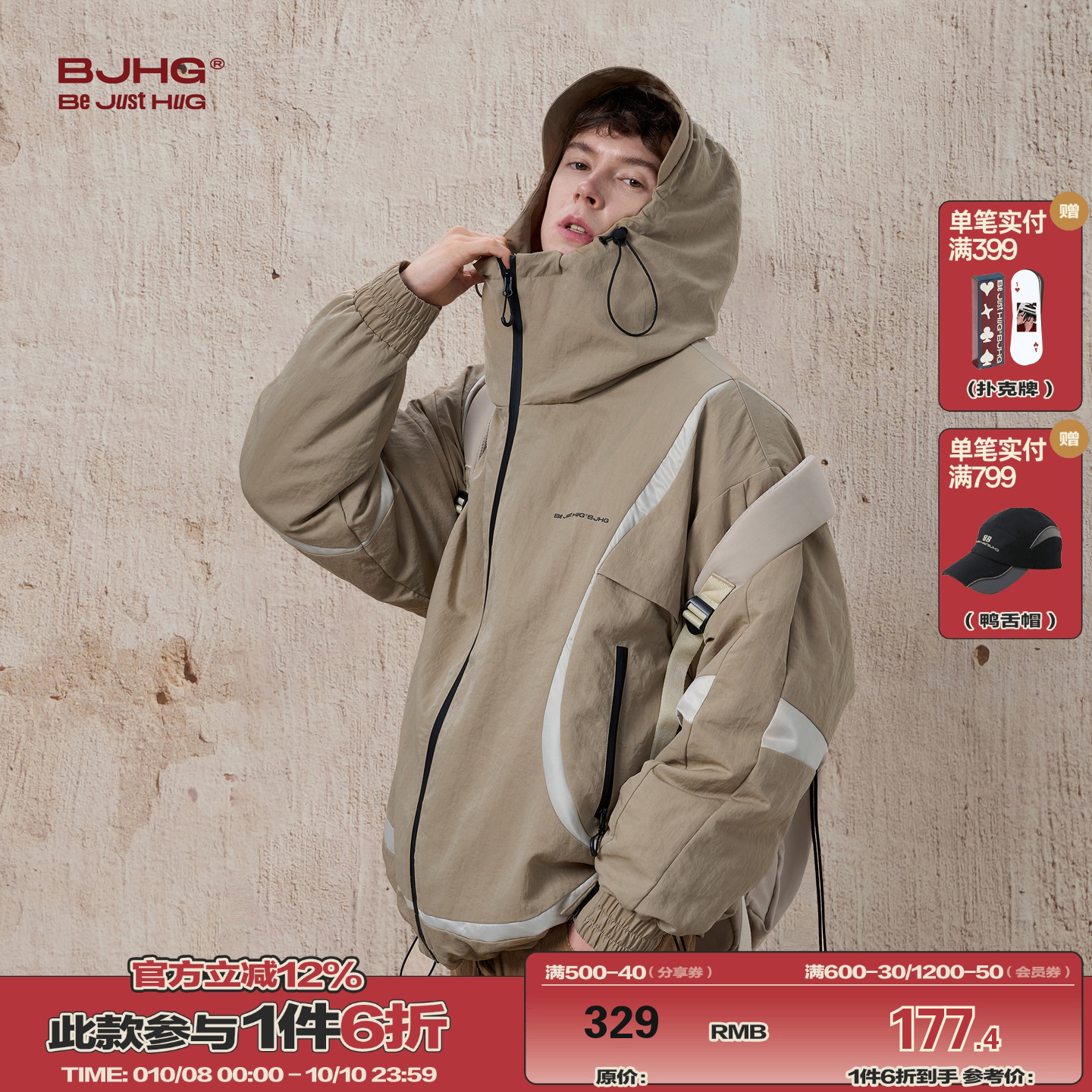 BJHG杜邦三防三合一羽绒服