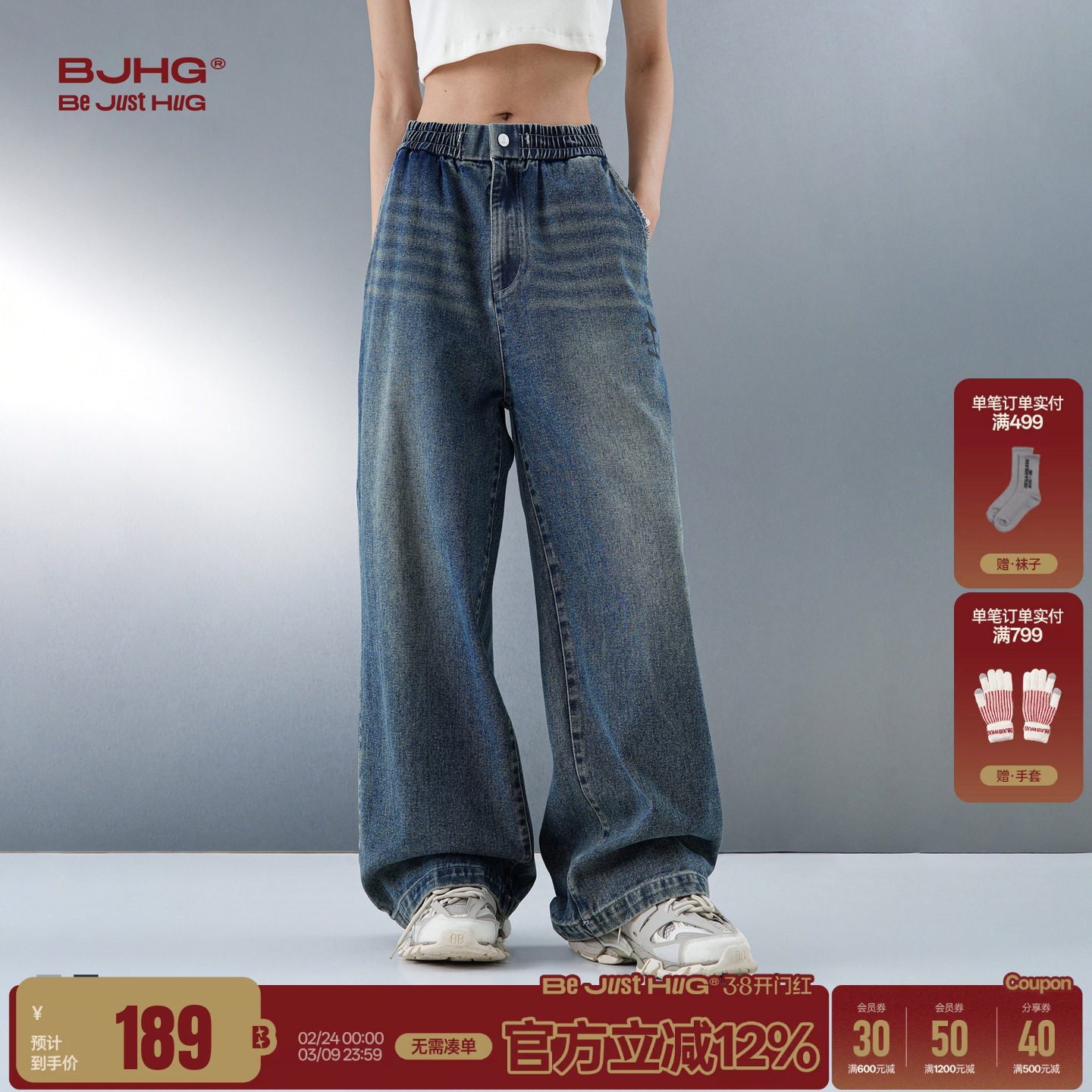 BJHG不计后果美式直筒牛仔裤男款春季新款宽松复古阔腿休闲裤子女