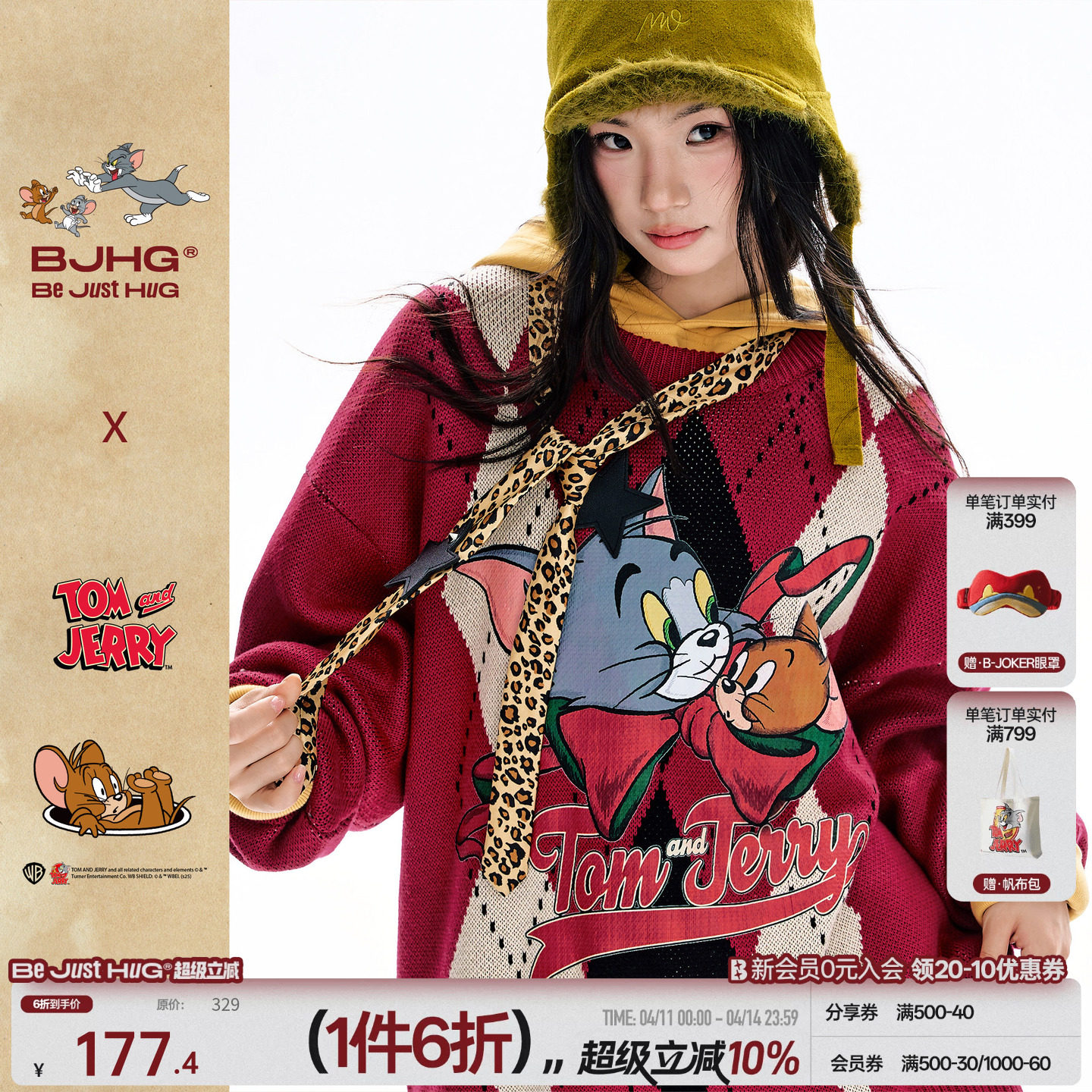 【猫和老鼠联名】BJHG不计后果菱格圣诞红毛衣男女冬季羊毛针织衫