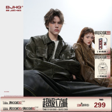 BJHG不计后果美拉德复古水洗皮衣外套男款秋季情侣机车工装外套女