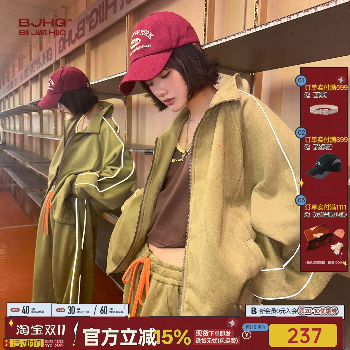 BJHG不计后果环保麂皮绒夹克外套男款秋季卫衣美式休闲运动套装女