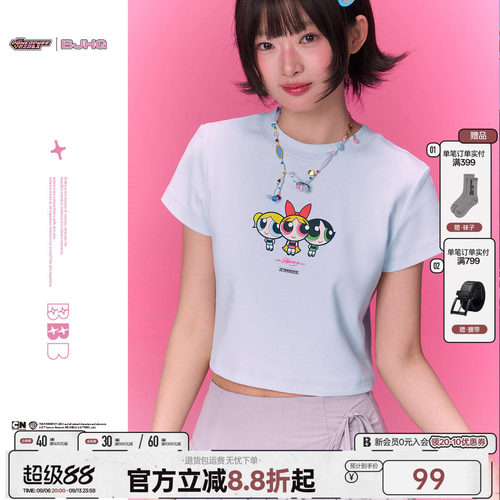BJHG新款短袖2026超火减龄上衣