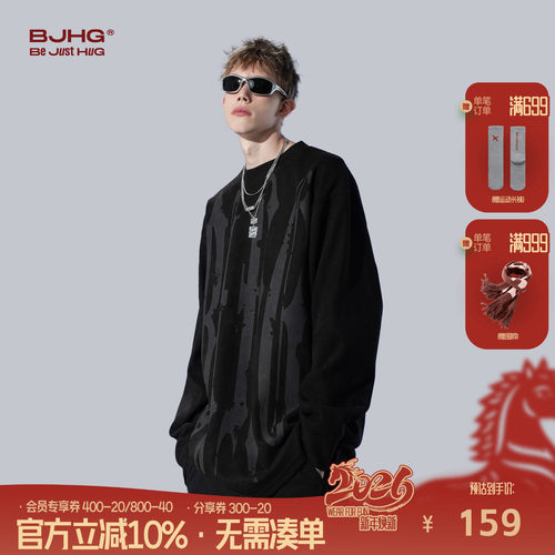 BJHG字母印花环保麂皮绒圆领卫衣