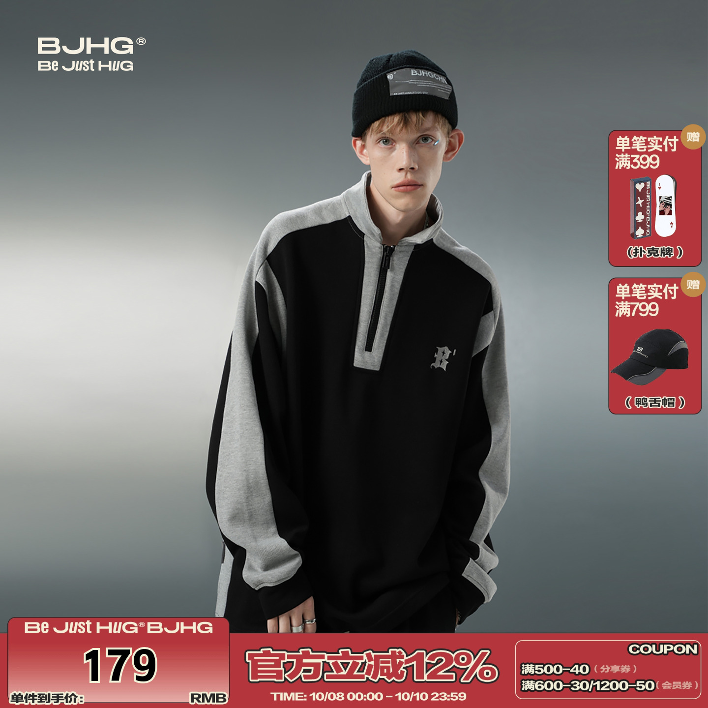 BJHG美式复古POLO潮牌卫衣BJHG