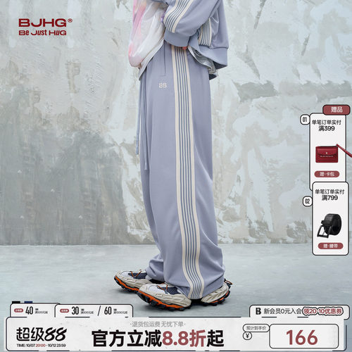 BJHG泽西风复古运动休闲裤子