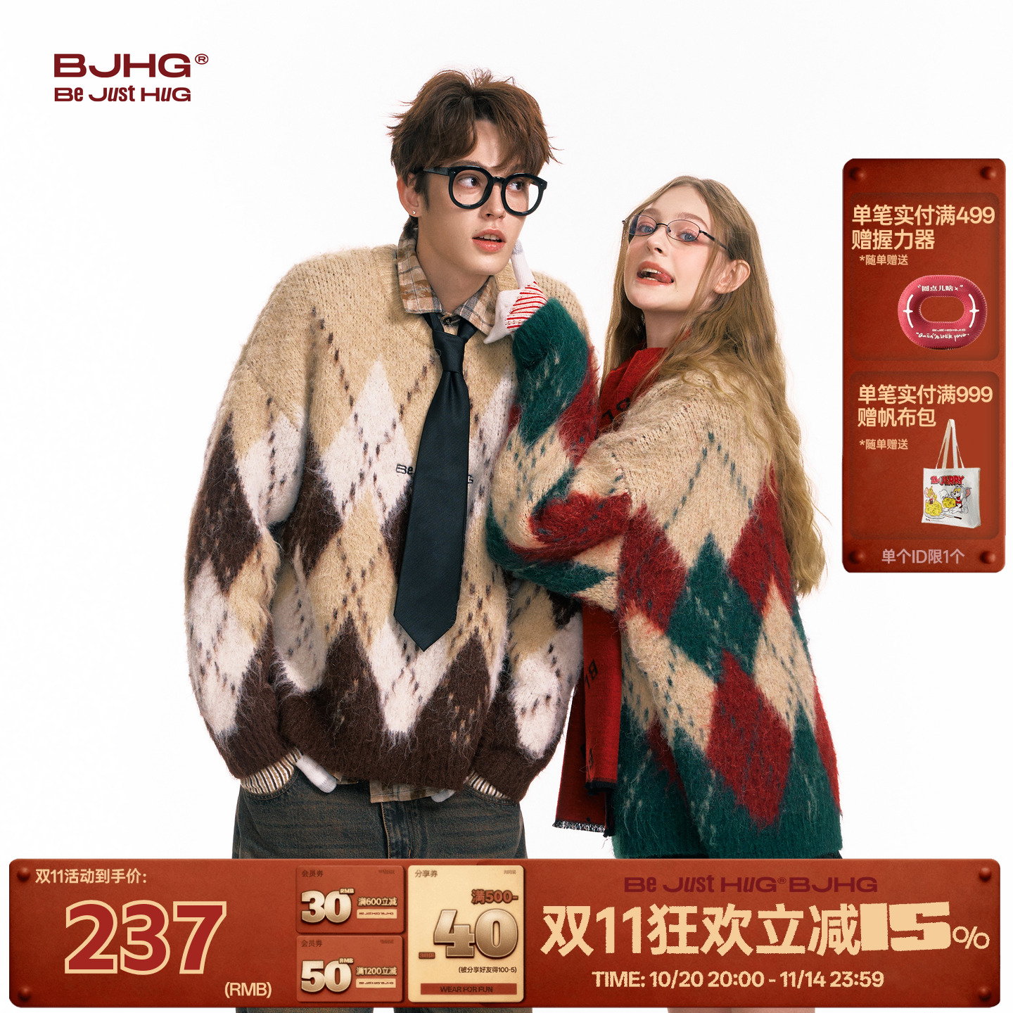 BJHG不计后果圣诞红色毛衣男款冬季外套宽松慵懒情侣装针织衫毛衣