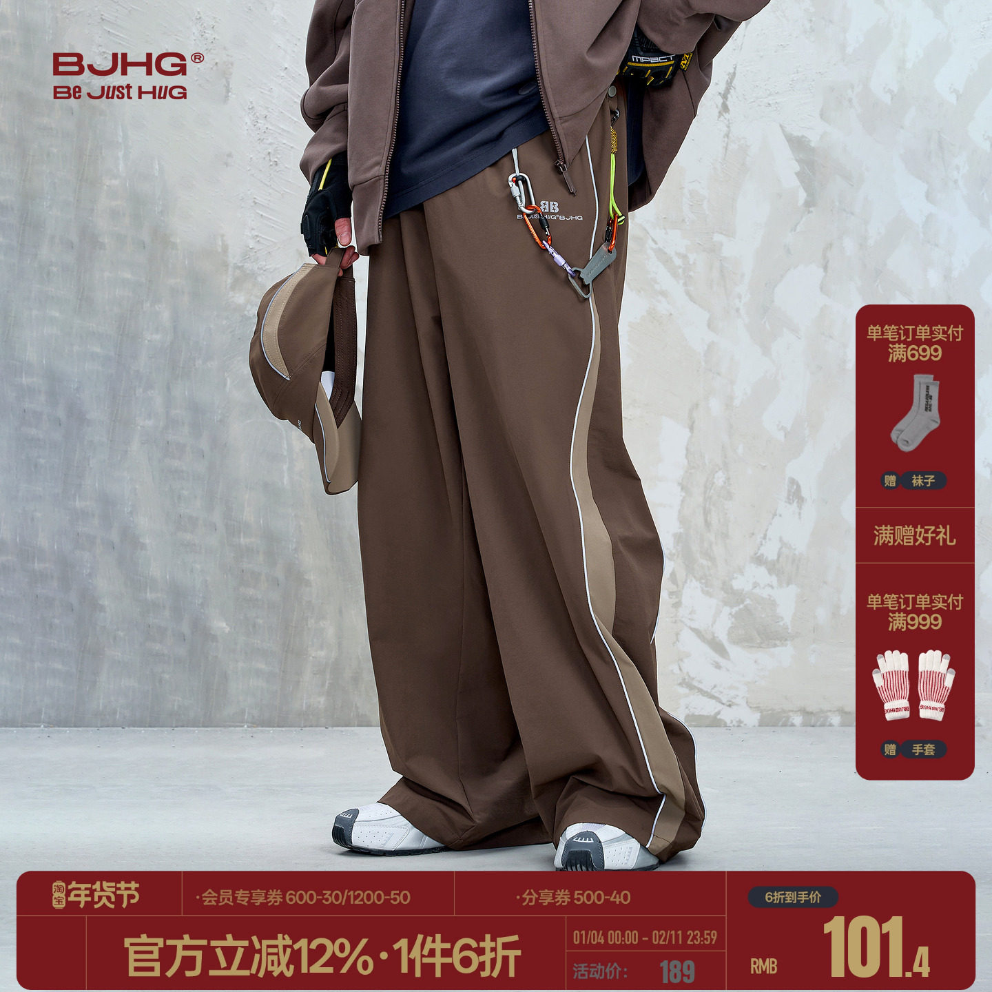 BJHG不计后果机能风工装裤子男款秋冬新款美式运动休闲冲锋长裤女,男装,休闲裤,淘宝优惠券,粉丝福利购,淘宝优惠卷