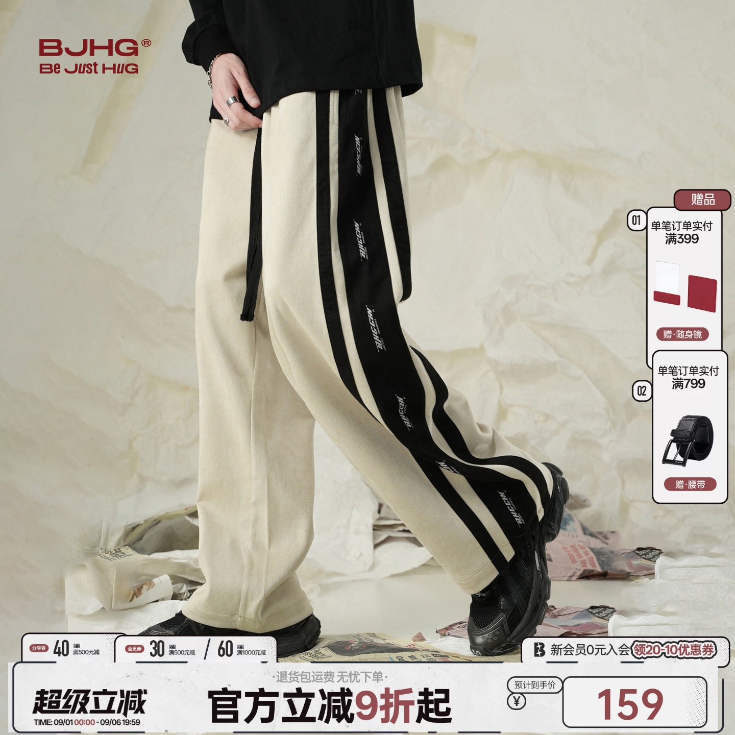 BJHG美式麂皮绒直筒阔腿休闲长裤图片