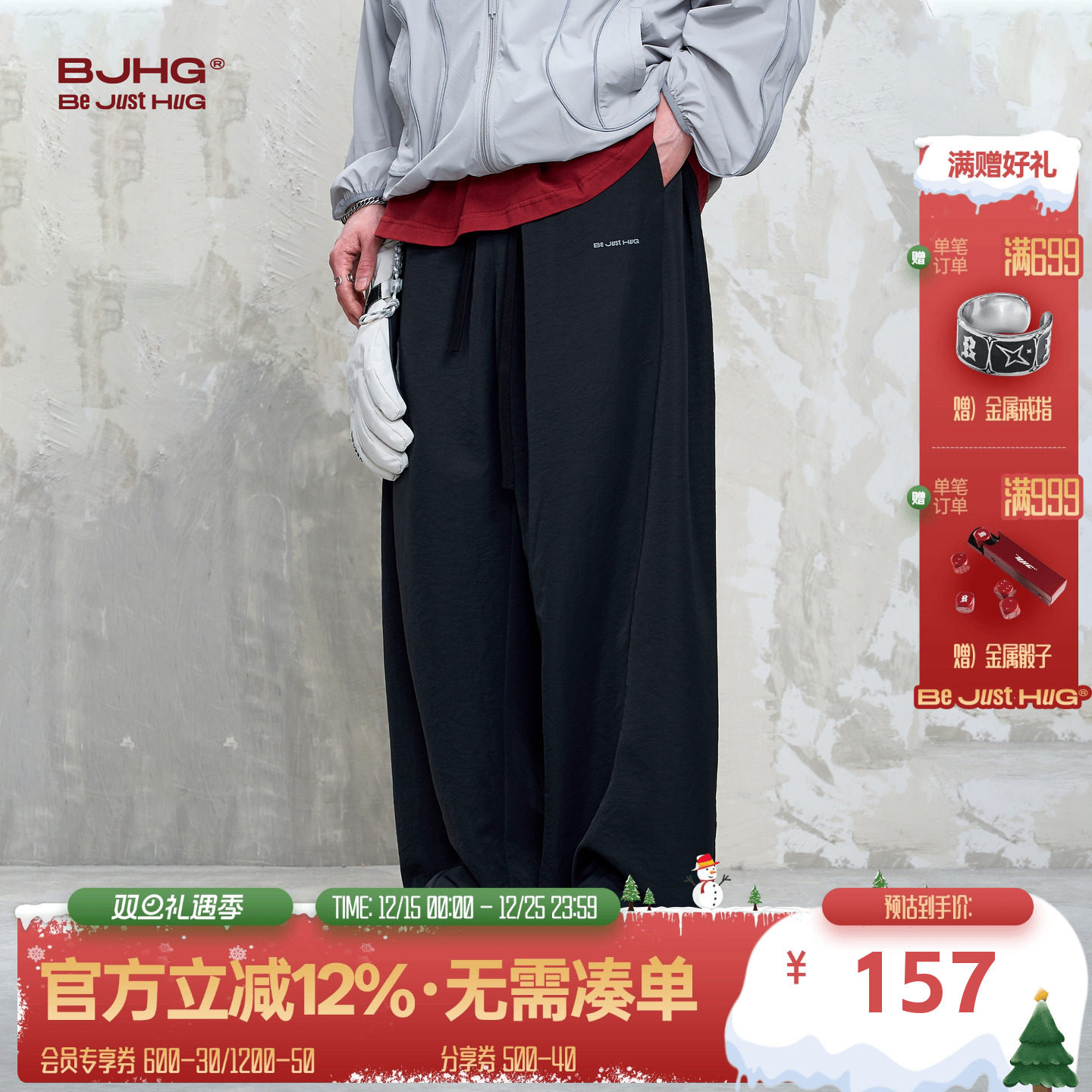 BJHG休闲裤子男款春夏复古垂坠感